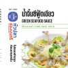 Green Seafood Sauce - Image 2