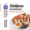 Red Seafood Sauce - Image 2