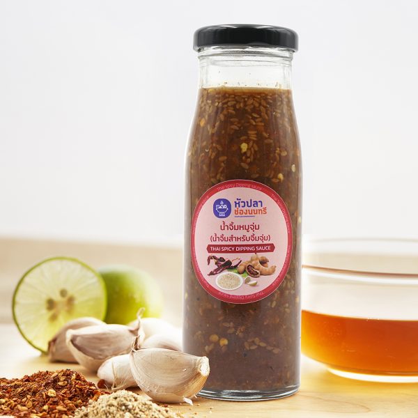 Thai Spicy Dipping Sauce