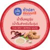 Thai Spicy Dipping Sauce - Image 2